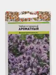 Семена цветов Чабер огородный "Ароматный", НК