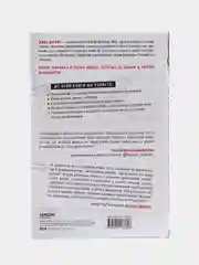 Убийца сидит напротив. Как в ФБР разоблачают серийных убийц и маньяков, Дуглас Джон