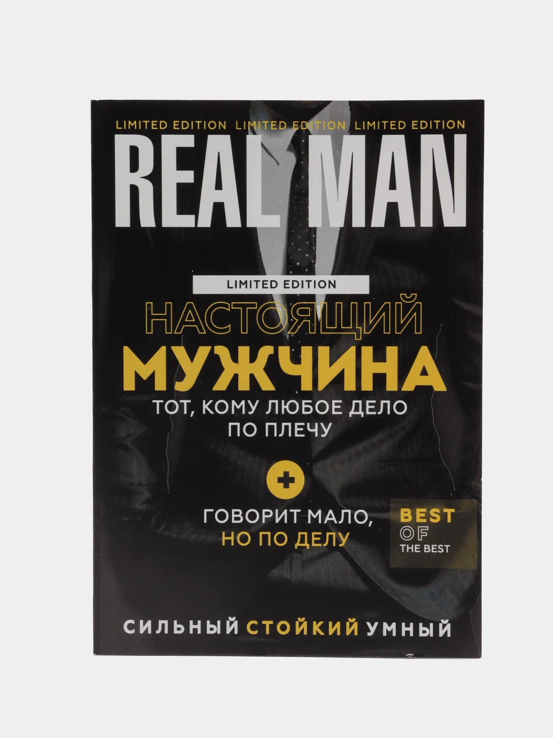 Черный ежедневник в мягкой обложке, А5, 80 листов