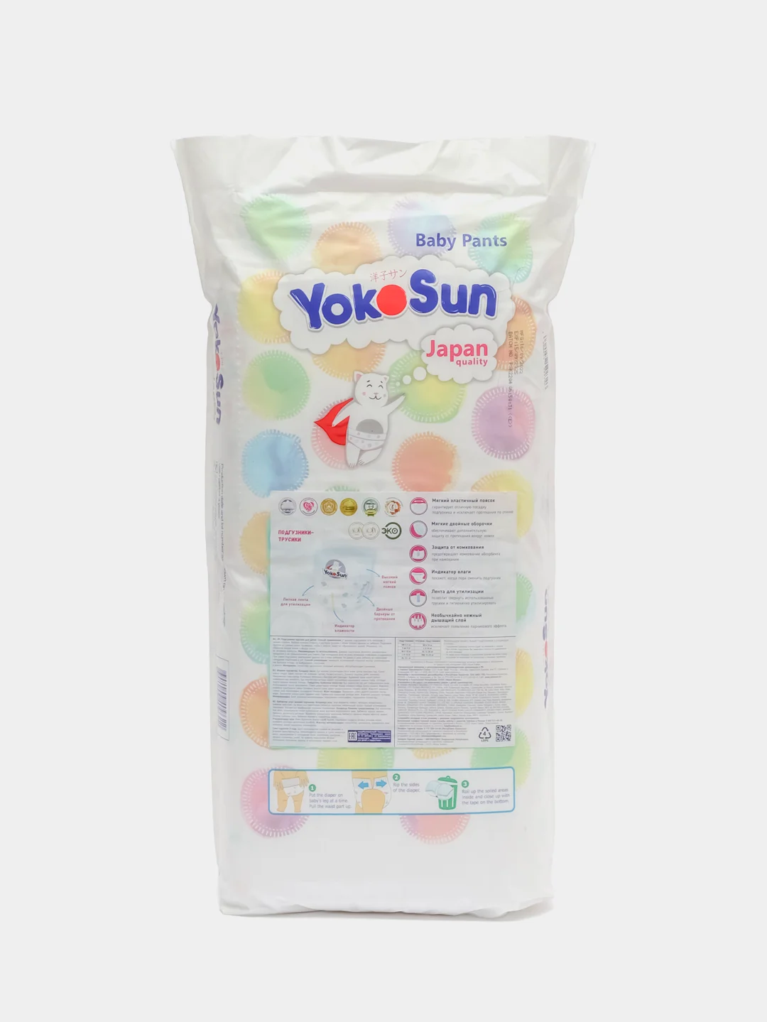 Подгузники-трусики YokoSun, размер XL, 12-20 кг, 38 штук