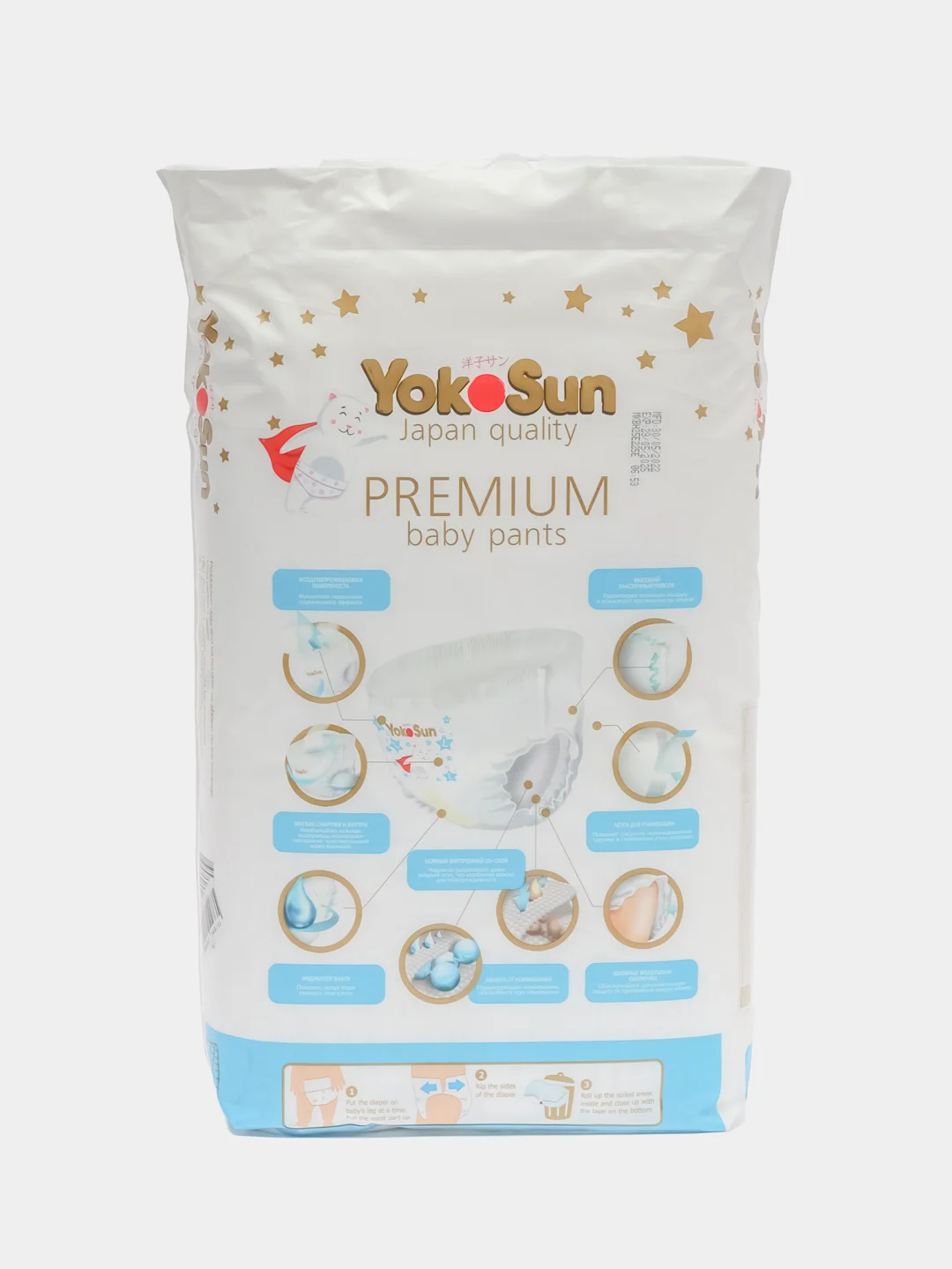 Подгузники-трусики YokoSun Premium L, 9-14 кг, 44 штуки