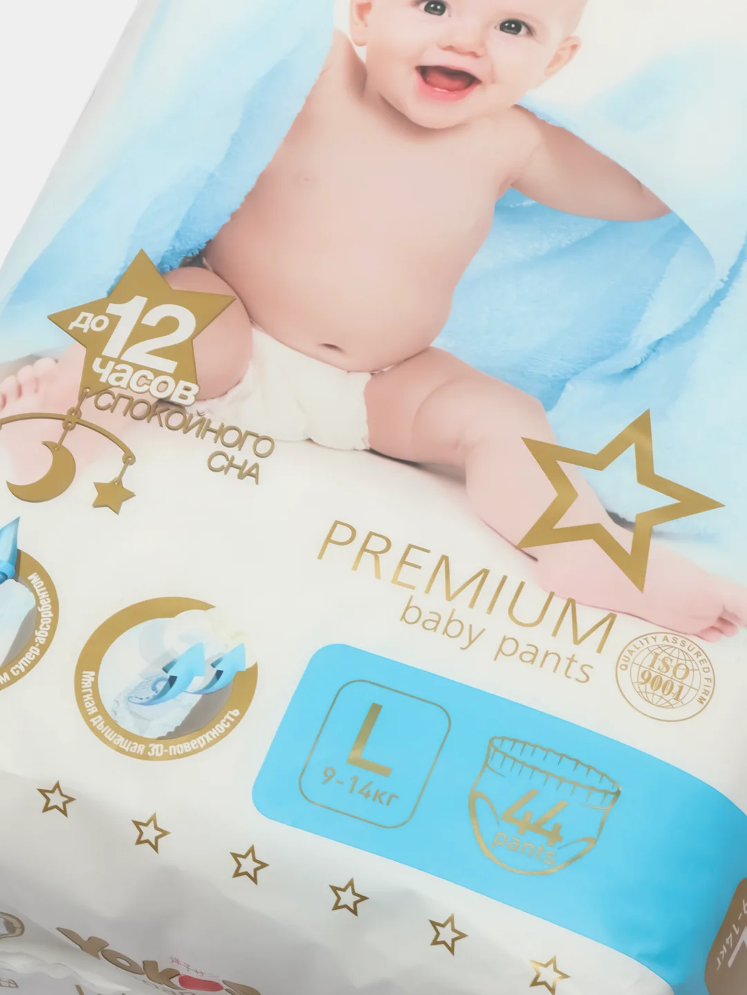 Подгузники-трусики YokoSun Premium L, 9-14 кг, 44 штуки
