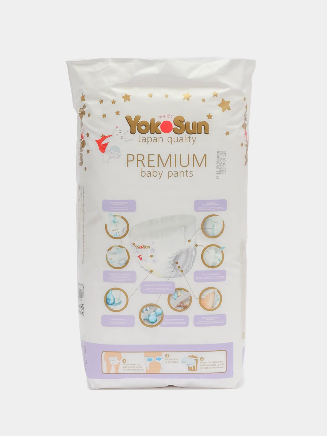 Подгузники-трусики YokoSun Premium XL, 12-20 кг, 38 штук