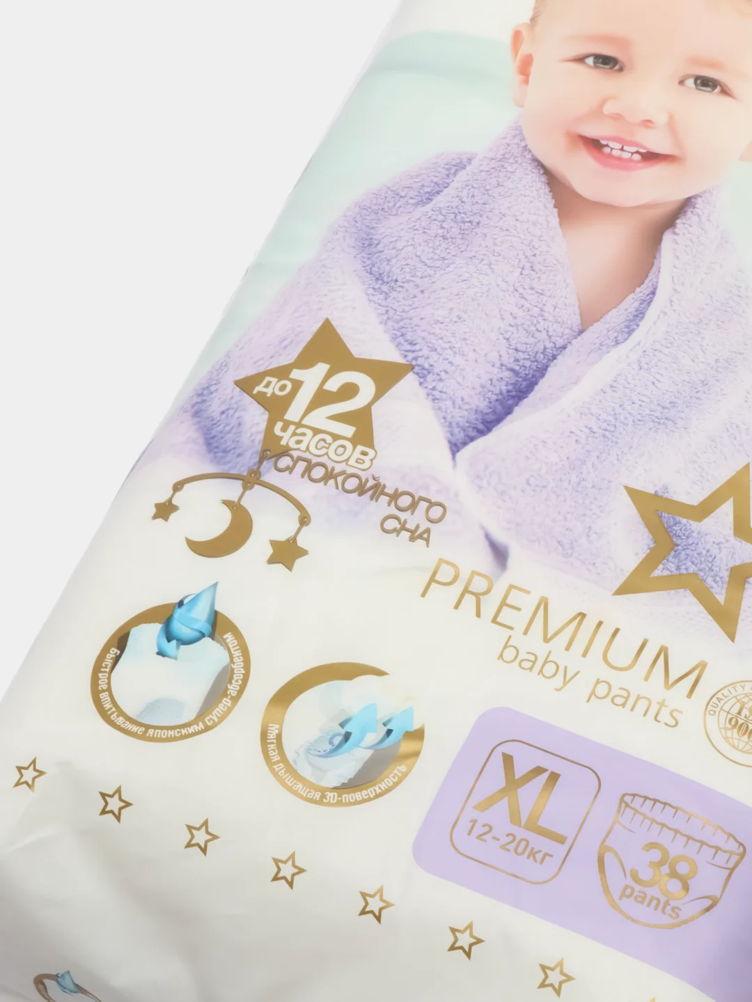 Подгузники-трусики YokoSun Premium XL, 12-20 кг, 38 штук