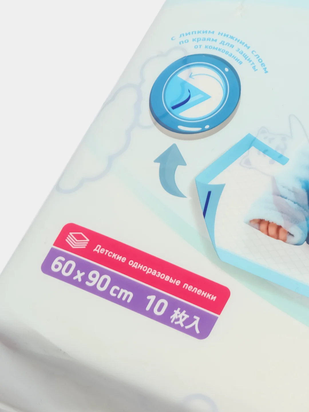 Детские одноразовые пеленки YokoSun 60*90, 10 штук