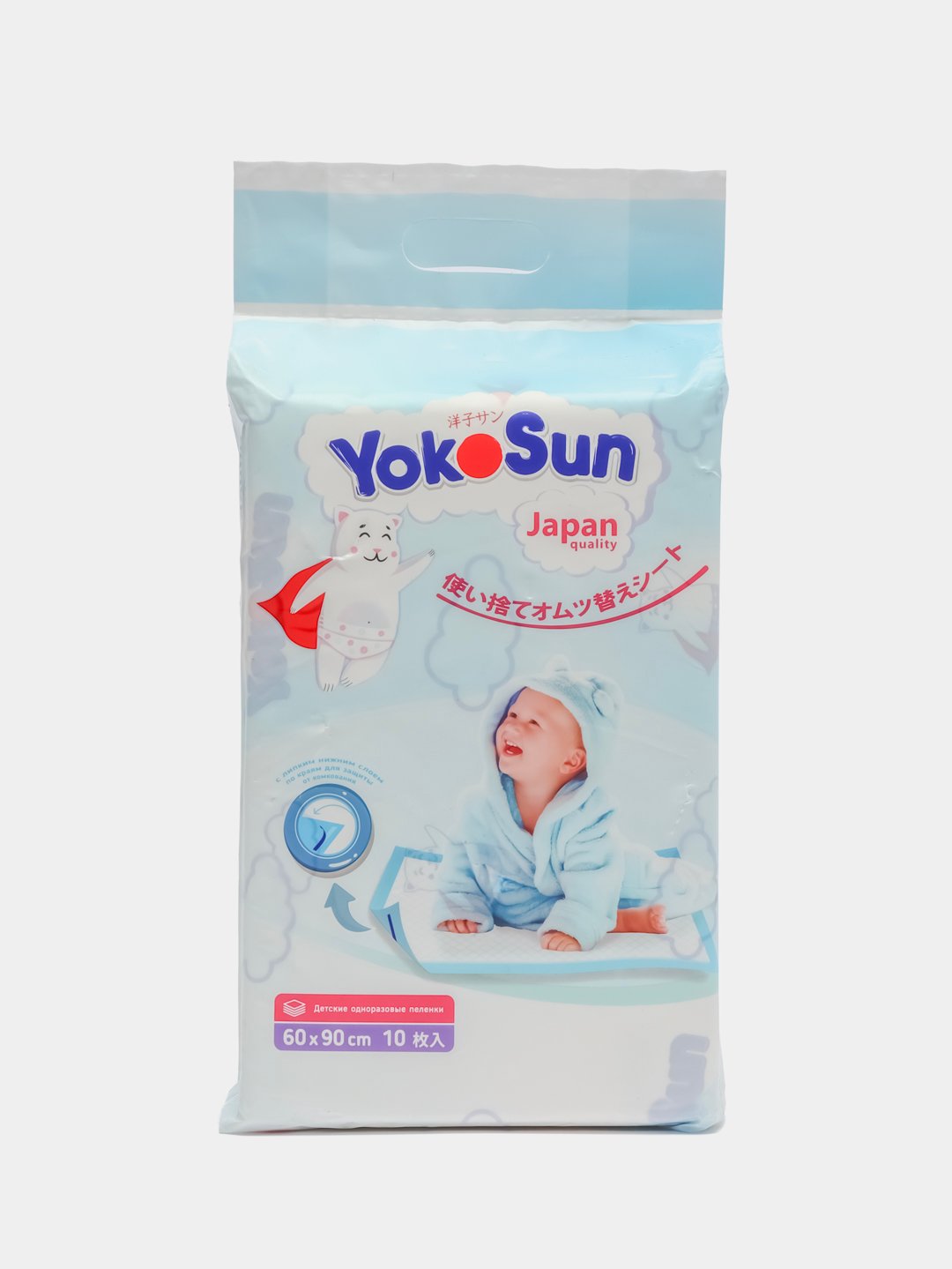 Детские одноразовые пеленки YokoSun 60*90, 10 штук
