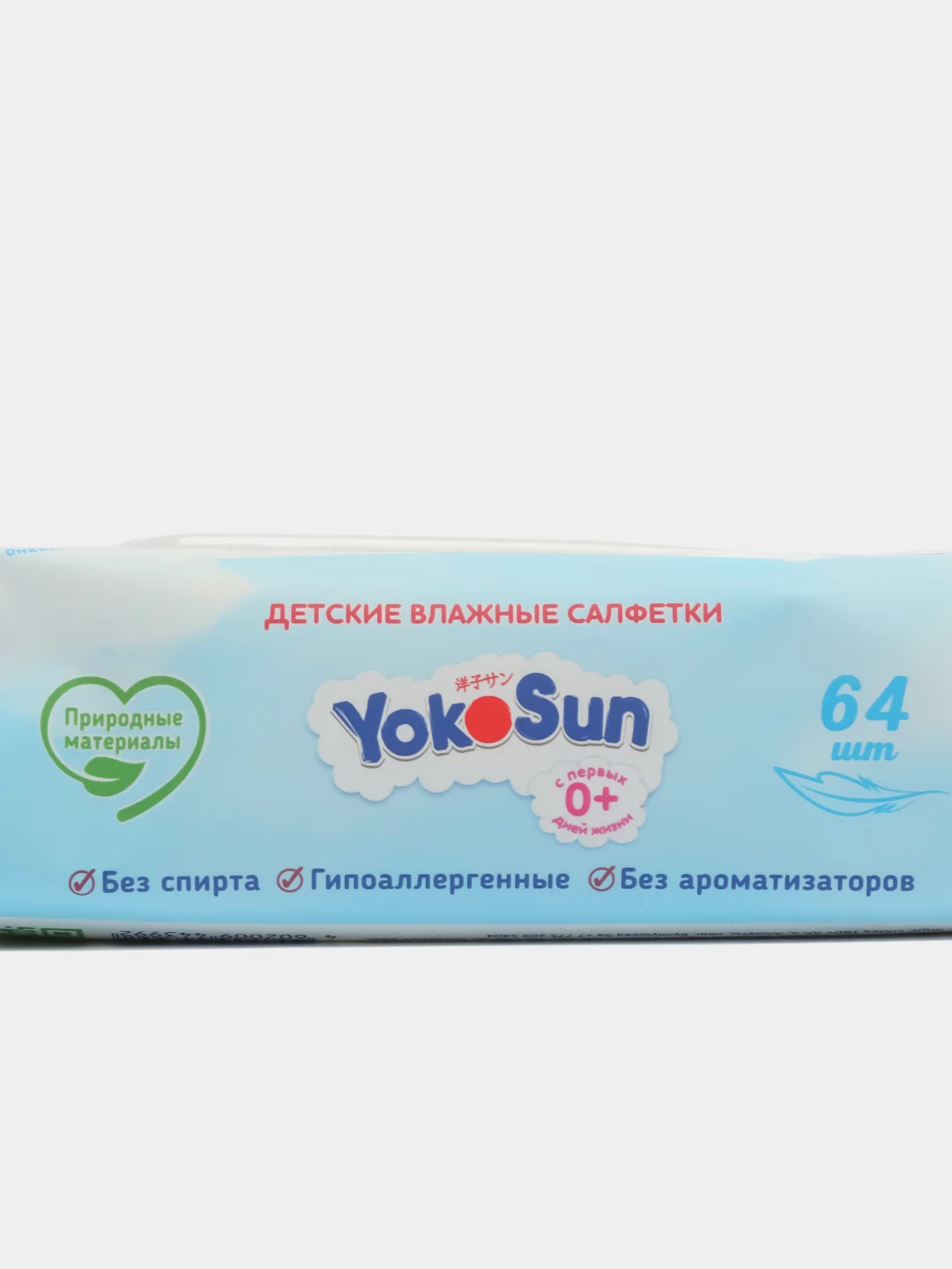 Детские влажные салфетки Megabox YokoSun, 256 штук