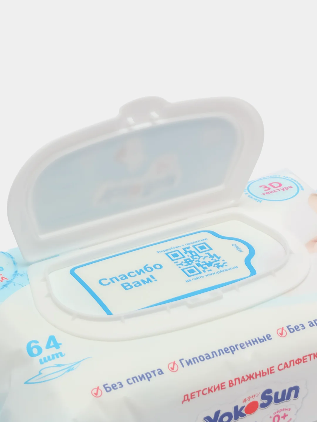 Детские влажные салфетки Megabox YokoSun, 256 штук