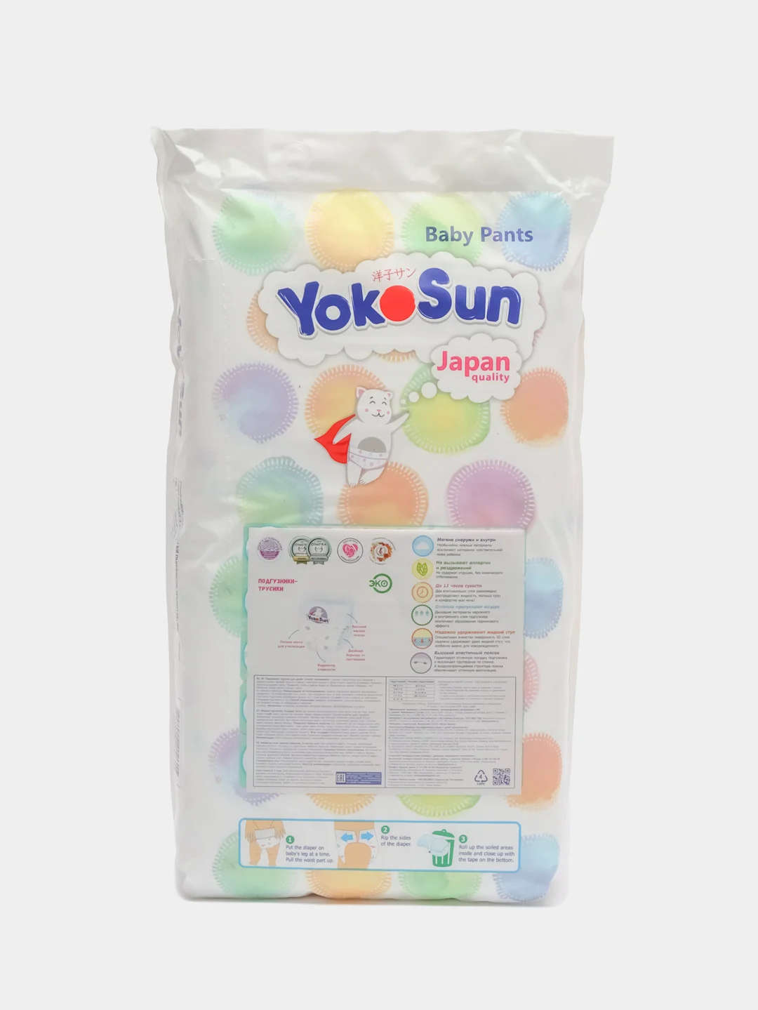 Подгузники-трусики Yokosun, L, 9-14 кг, 88 штук