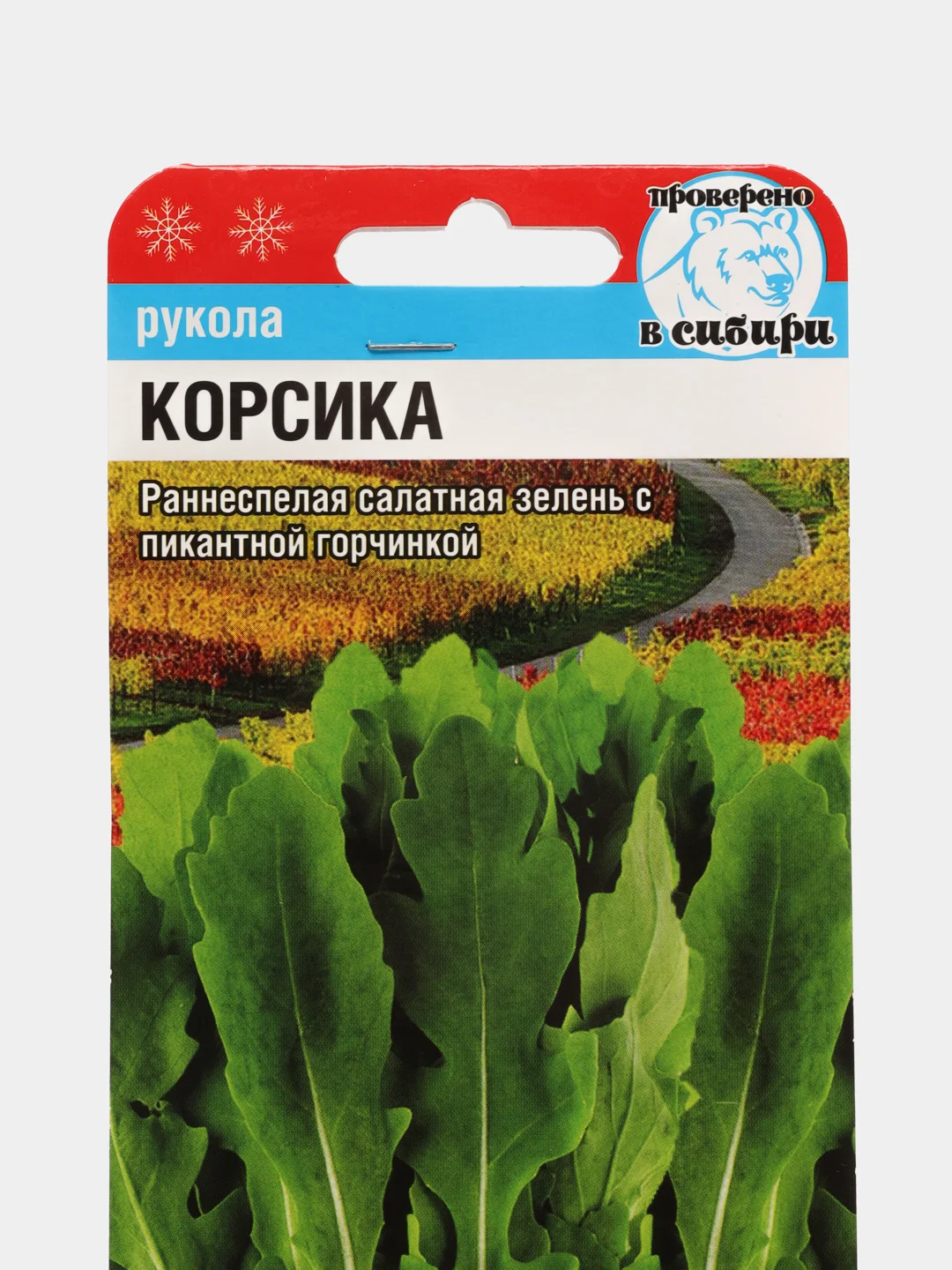 Рукола Корсика 0,5 гр салат / Сибирский сад