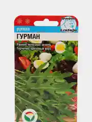 Рукола Гурман, 0.5 гр, салат, Сибирский сад