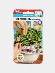 Микрозелень Сибирский сад "Нежность", смесь кейл, 5 г