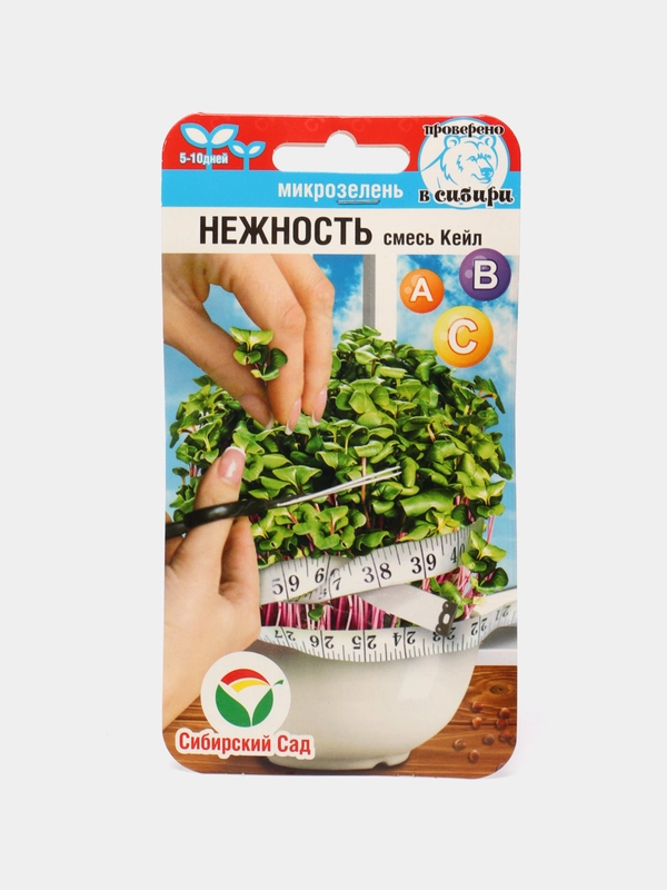 Микрозелень Сибирский сад "Нежность", смесь кейл, 5 г