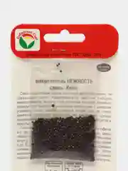 Микрозелень Сибирский сад "Нежность", смесь кейл, 5 г