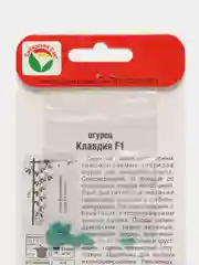 Семена Огурец "Клавдия F1", Сибирский сад, 7 штук