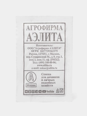 Семена Редька китайская "Маргеланская", белая пачка, 1 г, Аэлита