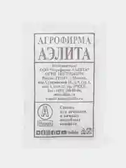 Семена Редька китайская "Маргеланская", белая пачка, 1 г, Аэлита