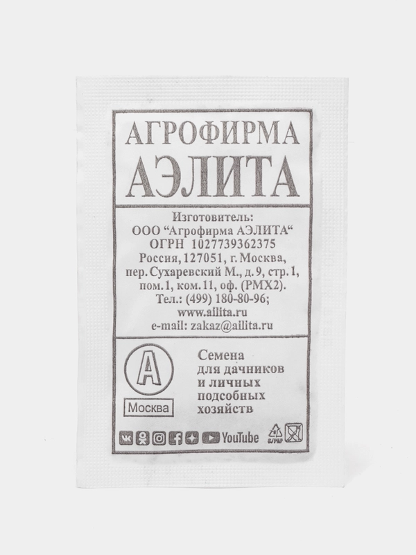 Семена Редька китайская "Маргеланская", белая пачка, 1 г, Аэлита