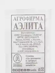 Семена Редька китайская "Маргеланская", белая пачка, 1 г, Аэлита