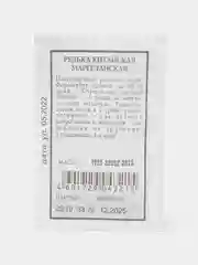Семена Редька китайская "Маргеланская", белая пачка, 1 г, Аэлита