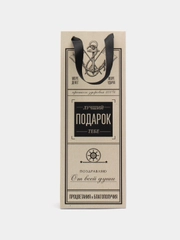Пакет подарочный под бутылку, 13 x 35 х 10 см