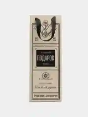 Пакет подарочный под бутылку, 13 x 35 х 10 см