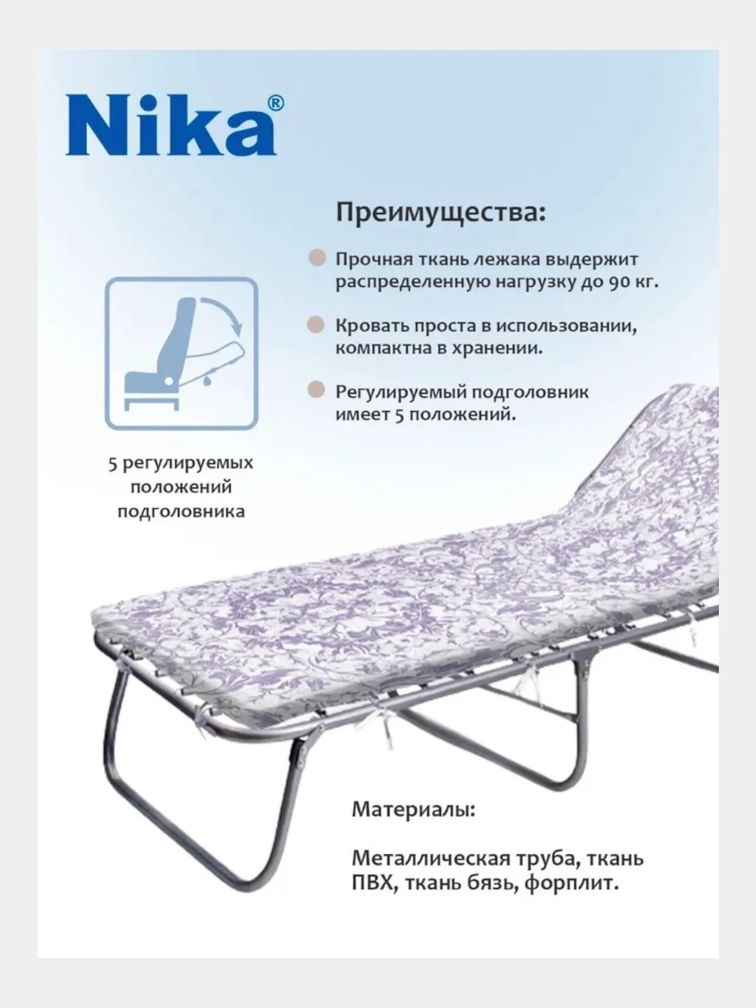 Кровать-раскладушка со съемным гипоаллергенным матрасом
