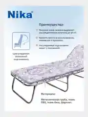 Кровать-раскладушка со съемным гипоаллергенным матрасом