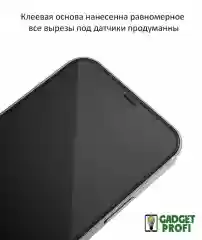 Черный защитное стекло на iPhone 6/6s/7/8/SE/7 Plus/8 Plus/11 Pro Max/XS Max/11/XR/X/XS/11 Pro
