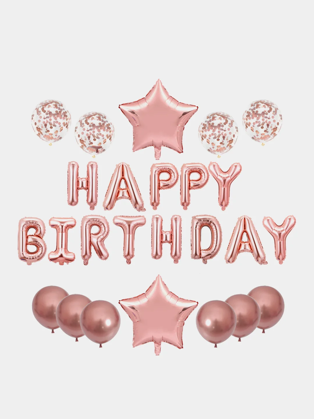 Розовый шары гирлянда "Happy Birthday" - "С Днем Рождения", 40 см, с лентой и трубочкой