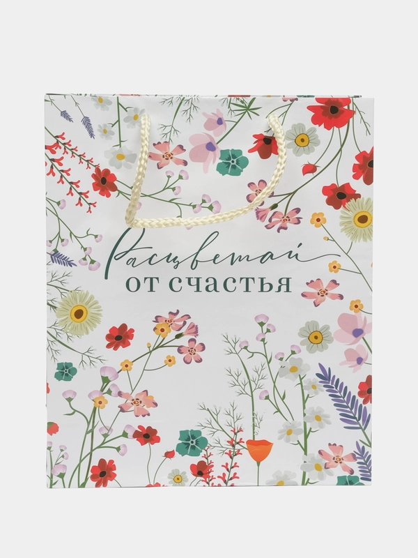Пакет подарочный "Расцветай от счастья", ML 21 х 25 х 8 см