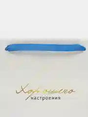 Пакет подарочный "Гармония", 22 х 17,5 х 8 см