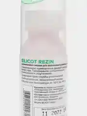 Смазка силиконовая Silicot Rezin, 30 мл, флакон