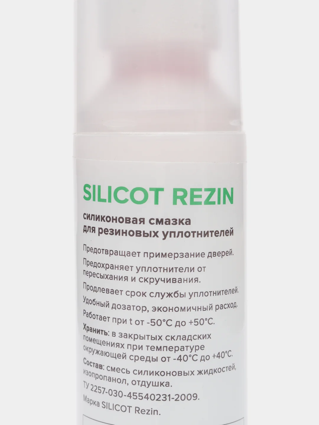 Смазка силиконовая Silicot Rezin, 70 мл