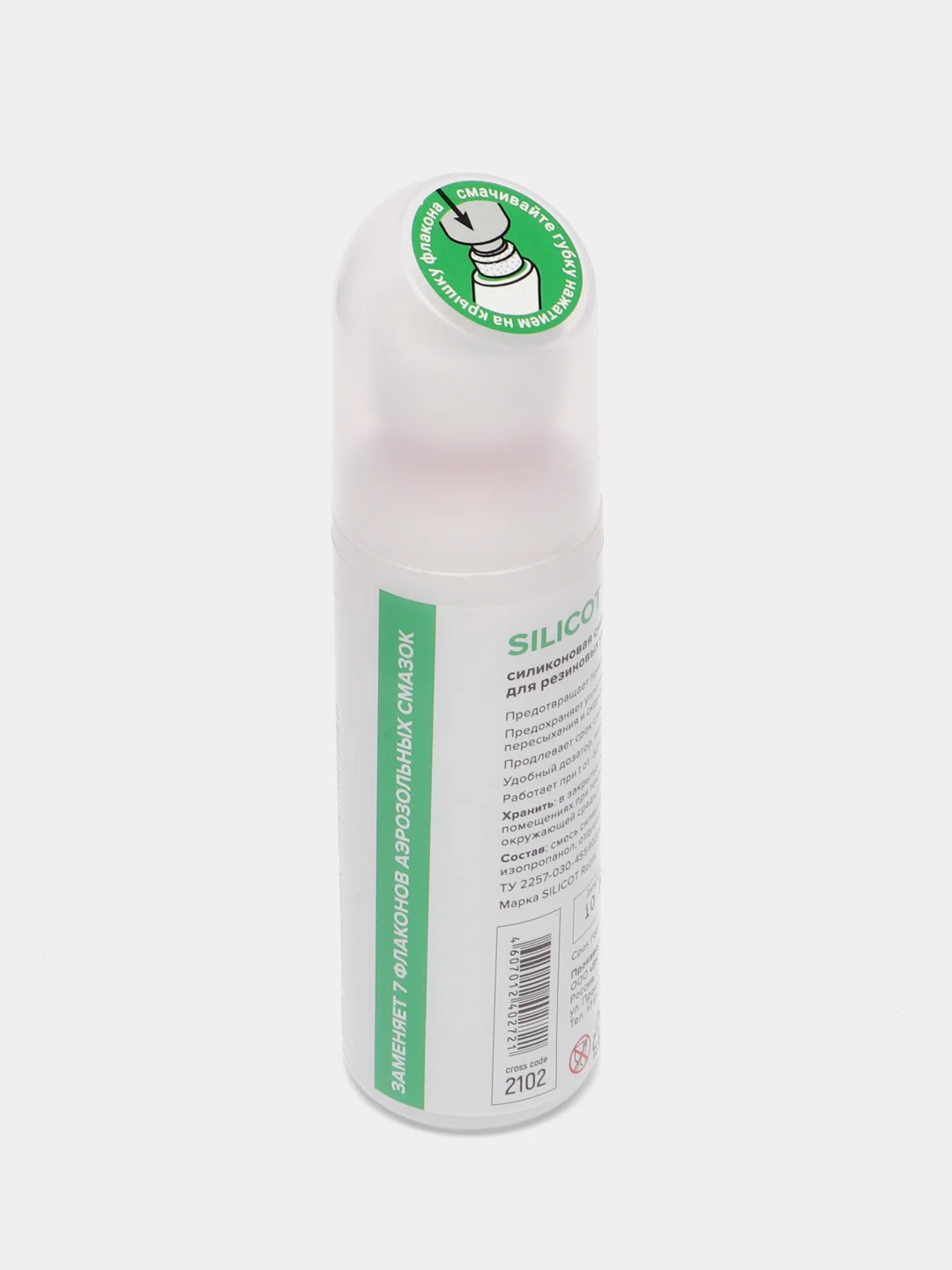 Смазка силиконовая Silicot Rezin, 70 мл
