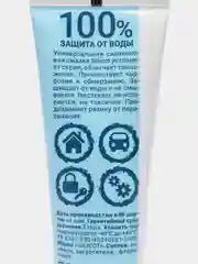 Смазка универсальня силиконовая с фторопластом Silicot, 30 г