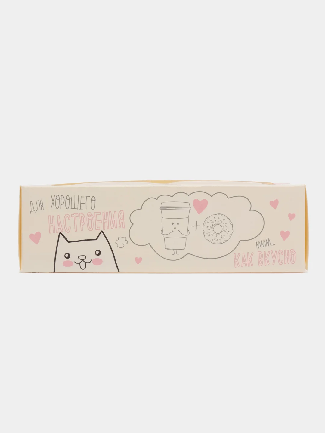 Коробка для макарун "Для хорошего настроения", 5.5 х 18 х 5.5 см