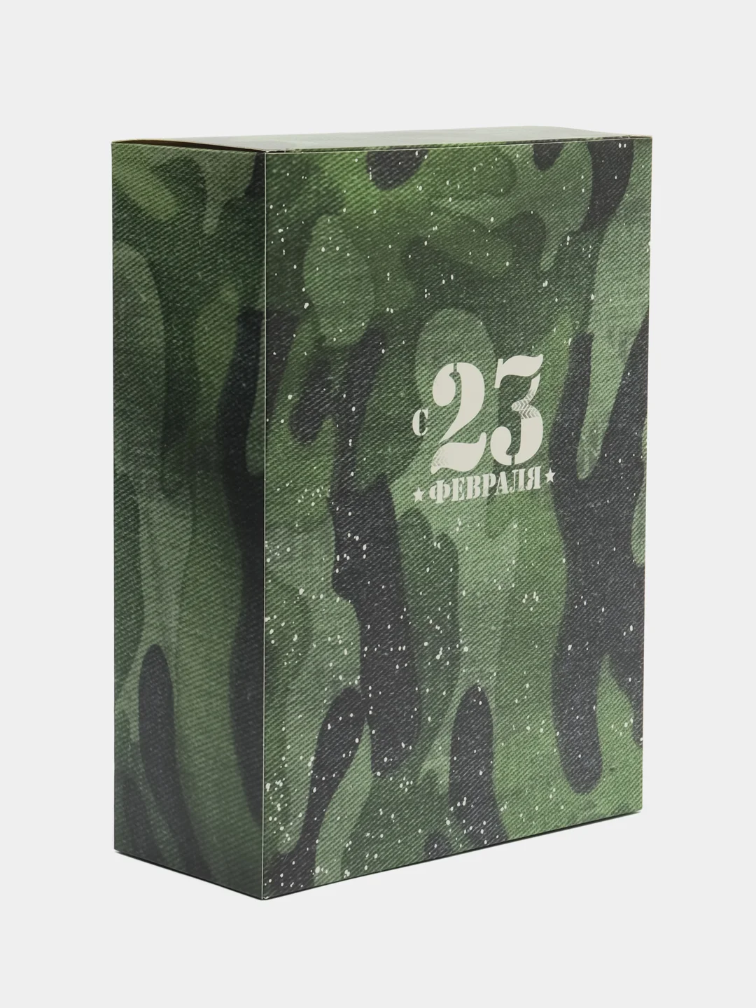 Коробка подарочная "С 23 февраля", 22 х 30 х 10 см
