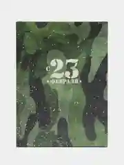Коробка подарочная "С 23 февраля", 22 х 30 х 10 см