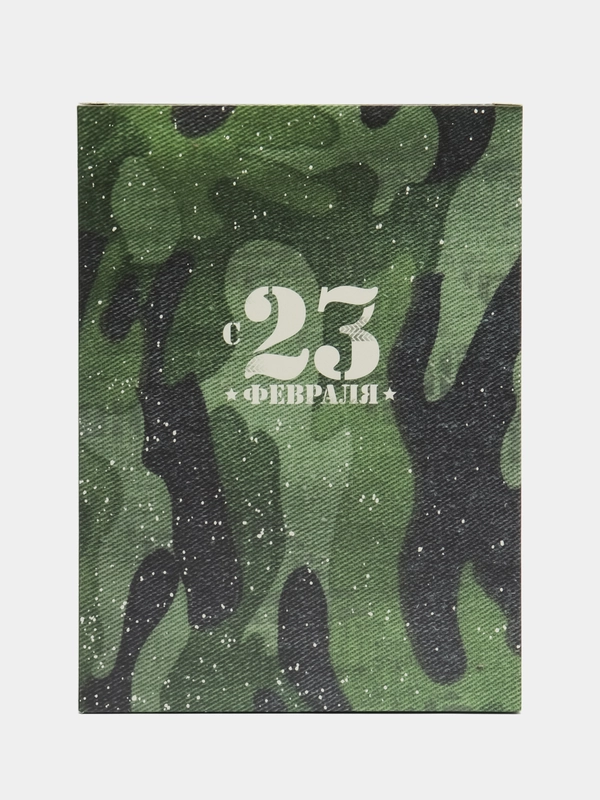 Коробка подарочная "С 23 февраля", 22 х 30 х 10 см