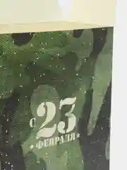 Коробка подарочная "С 23 февраля", 22 х 30 х 10 см