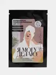 Полоска для носа очищающая "Я МОГУ"