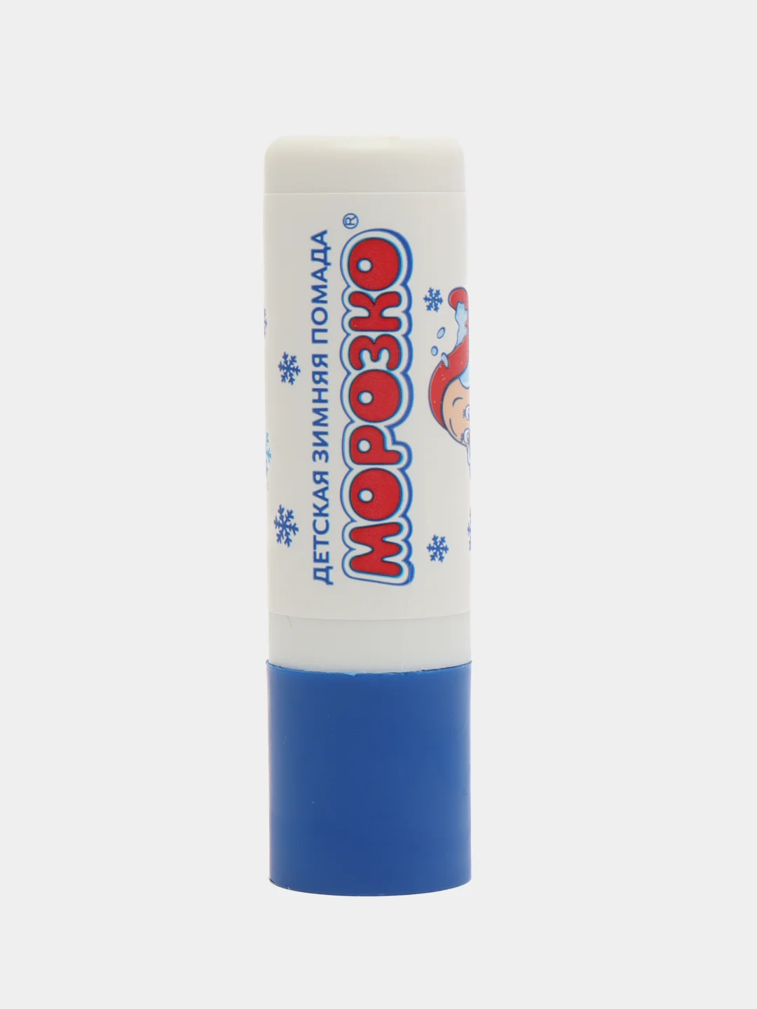 Гигиеническая губная помада "Морозко" 2,8 г