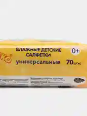 Влажные салфетки, детские,  "Мое солнышко" Универсальные, 70 шт