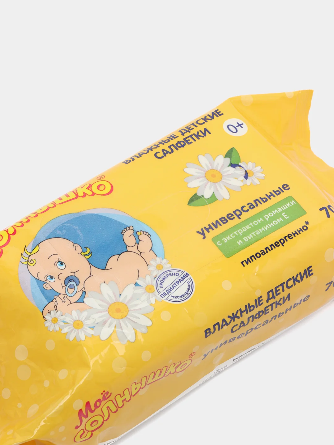 Влажные салфетки, детские,  "Мое солнышко" Универсальные, 70 шт