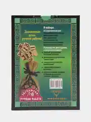 Руны. Тайная магия богов Севера. 25 деревянных рун и руководство для гадания