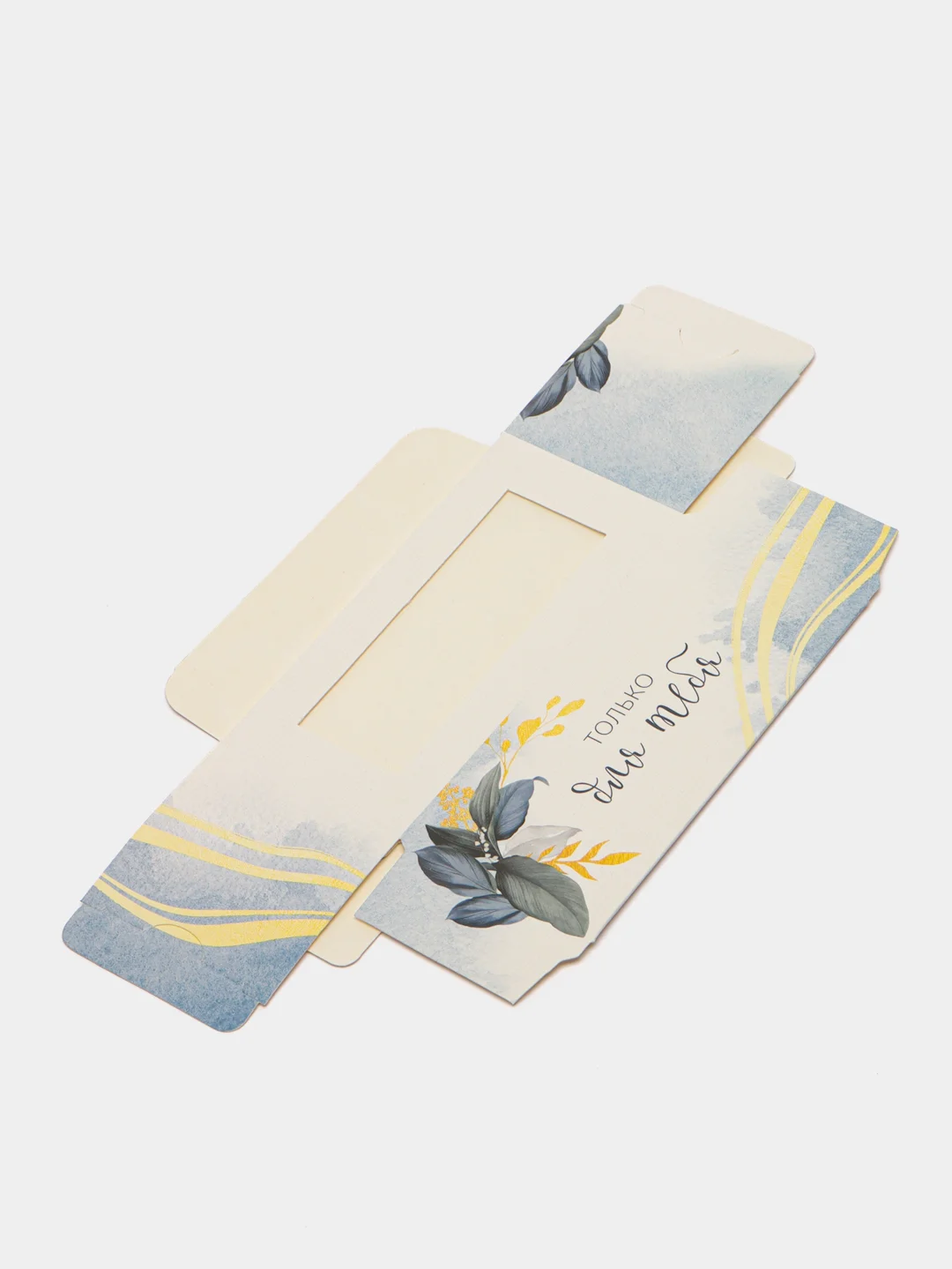 Коробочка для макарун "I love you", 12 х 5,5 х 5,5 см