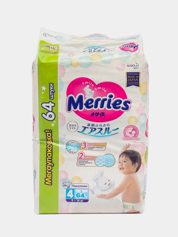 Подгузники Merries для детей, L, 9-14 кг, 64 штуки купить по цене 1778 ...
