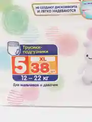 Трусики-подгузники Merries для детей, XL, 12-22 кг, 38 штук