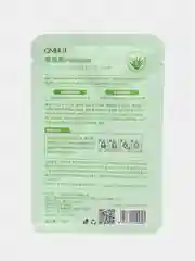 Лайм набор косметических очищающих тканевых масок для лица